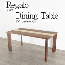 レガロ”Regalo” 150 ダイニングテーブル ツートンカラー 木脚 金属脚