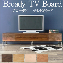 Broady(ブローディ) 180テレビボード ローボード/テレビ台 ウォールナット