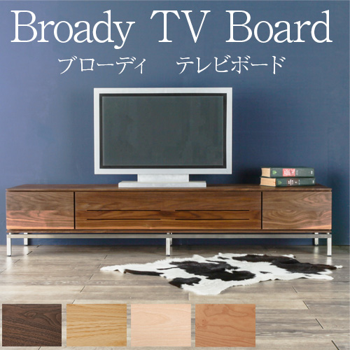 Broady(ブローディ) 180テレビボード ローボード/テレビ台 ウォールナット