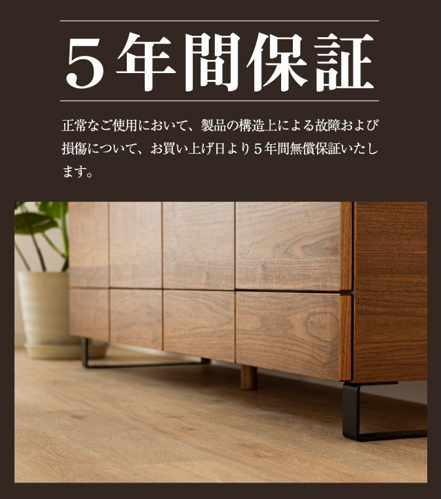 食器棚 ２０１６年７月購入 超美品 ウォールナット - 東京都の家具