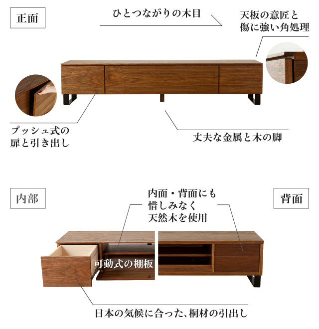 追求したシンプルモダン&機能性のこたえ[alfonso] テレビボード 180